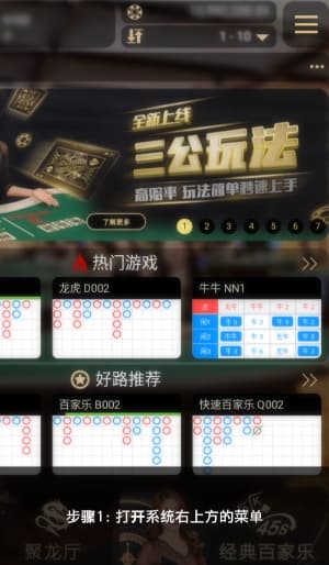 安卓端运动传感器直连组件安装与权限配置指南图1