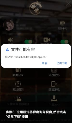 安卓端运动传感器直连组件安装与权限配置指南图3