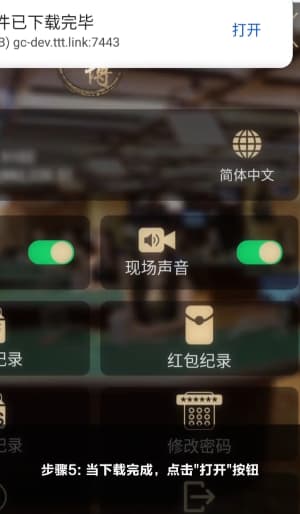 安卓端运动传感器直连组件安装与权限配置指南图5