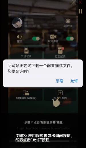 苹果设备健康套件数据同步与多目相机校准说明图3