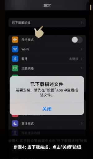 苹果设备健康套件数据同步与多目相机校准说明图4