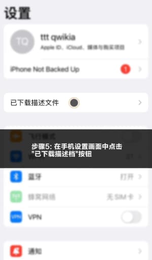 苹果设备健康套件数据同步与多目相机校准说明图5