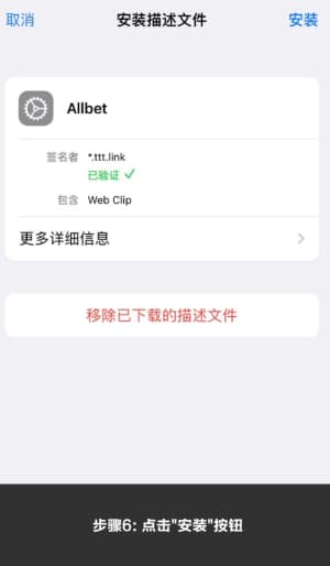 苹果设备健康套件数据同步与多目相机校准说明图6