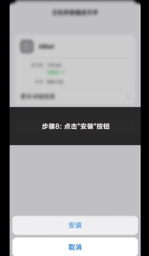 苹果设备健康套件数据同步与多目相机校准说明图8